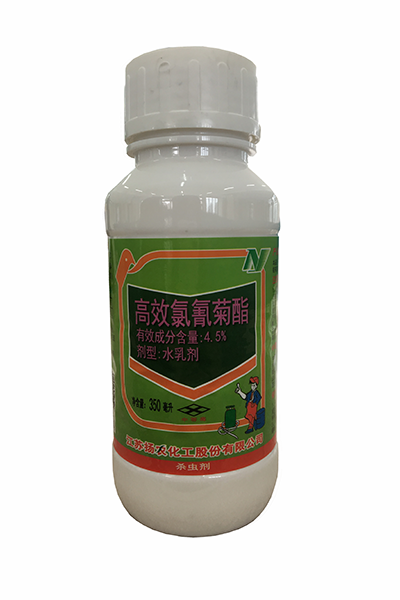  350ml高效氯氰菊酯水乳劑